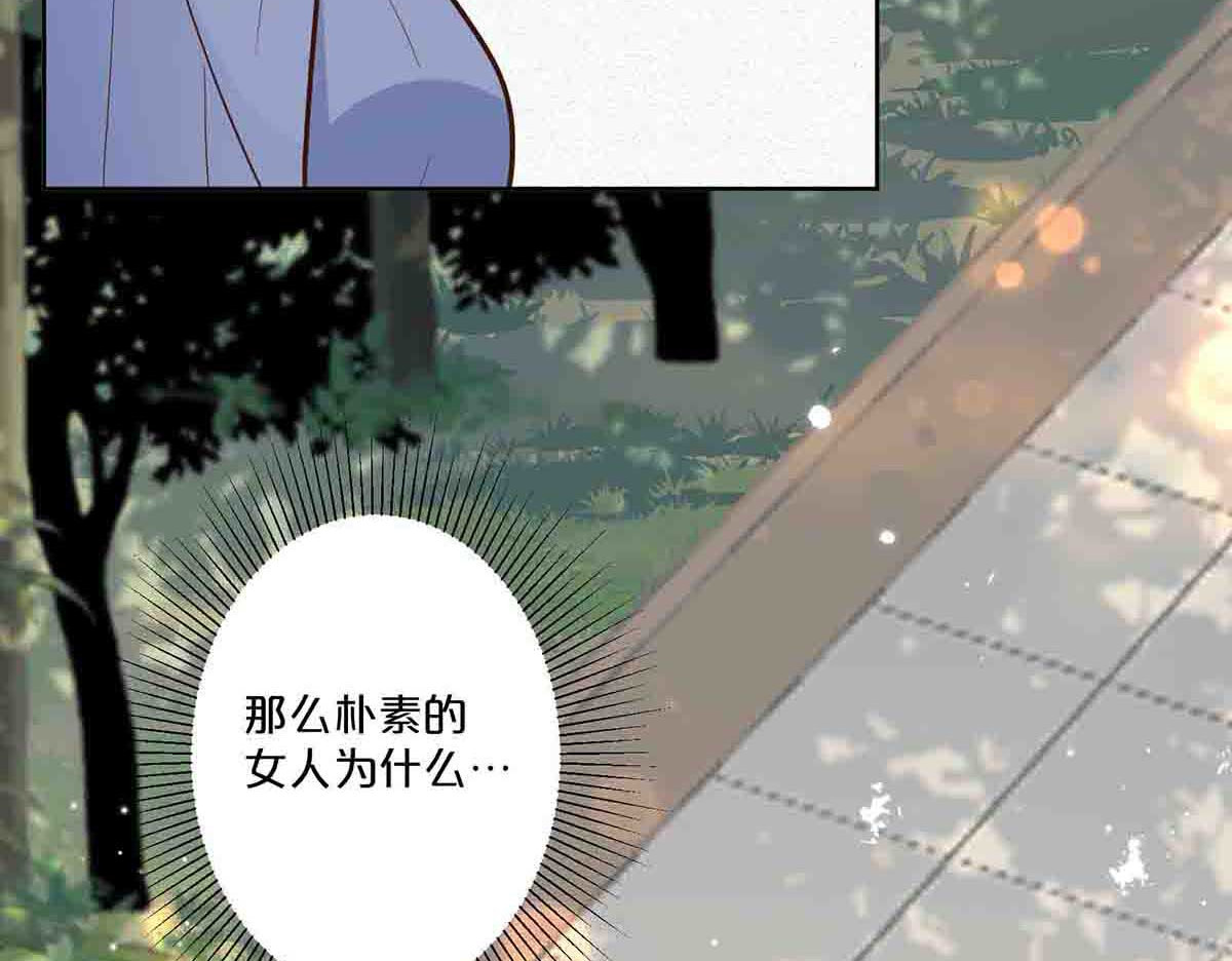第49话 第 8 页