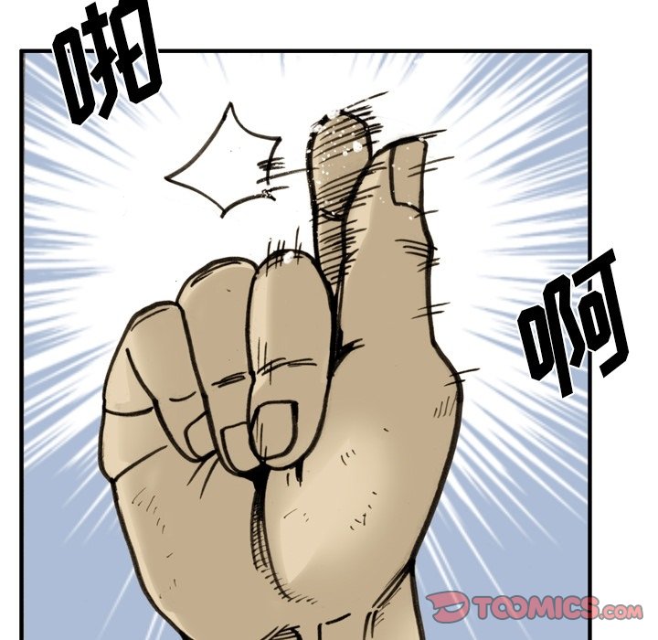 第 55 话 第 64 页