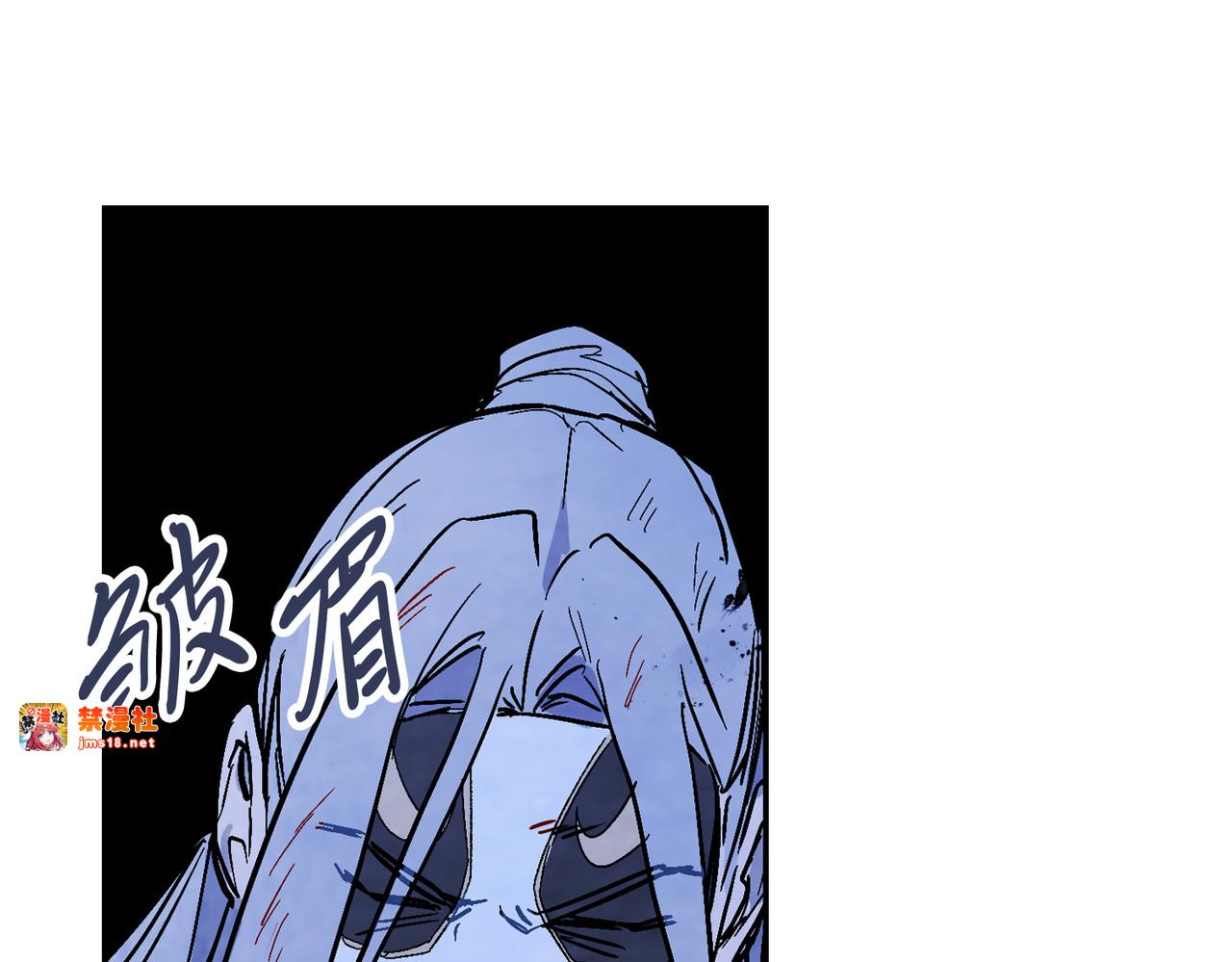 第84话 让他走 第 175 页
