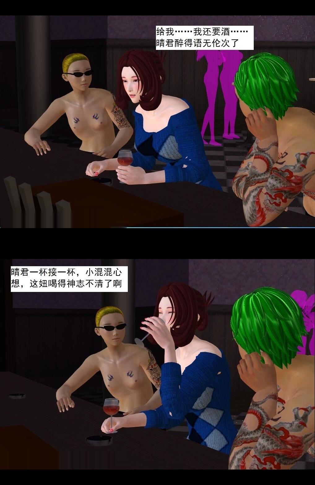 （28）第三个奴隶！【第1回】 第 10 页