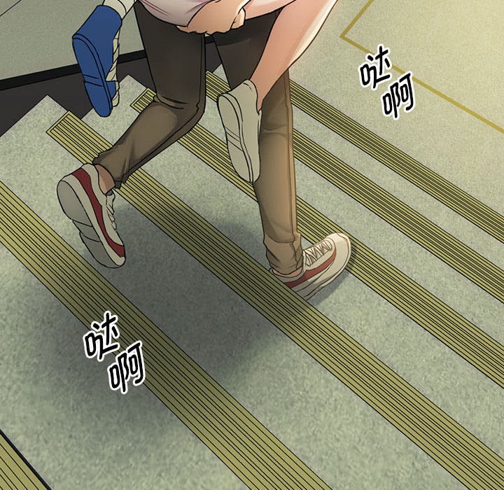 第5话 第 178 页