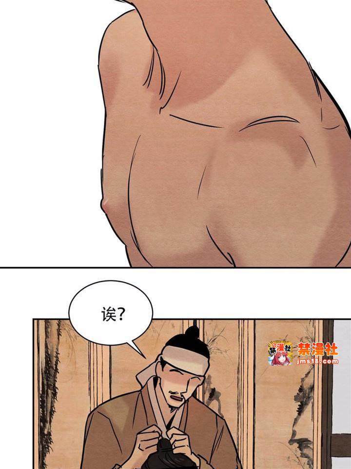第11话 第 19 页