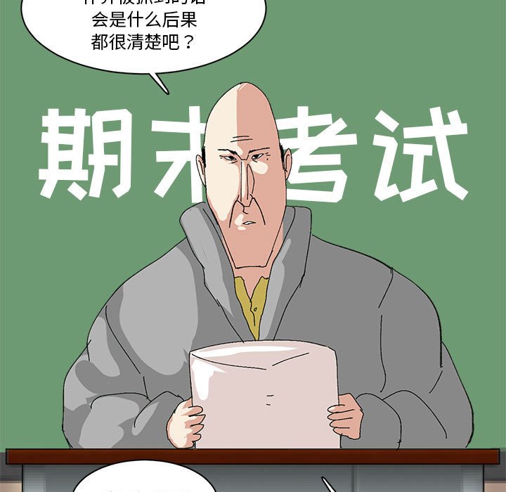 第16话 第 5 页
