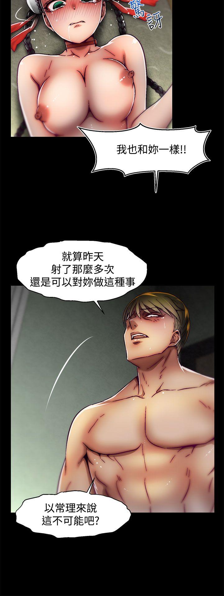第20话(第2季) 第 15 页