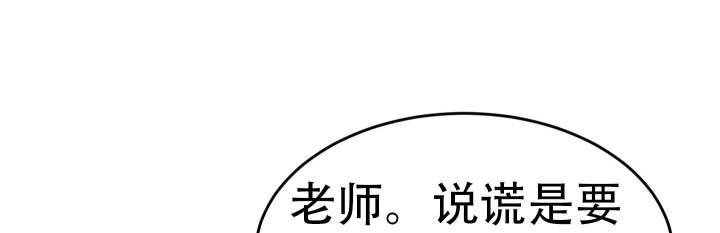 第5话 第5话 第 14 页