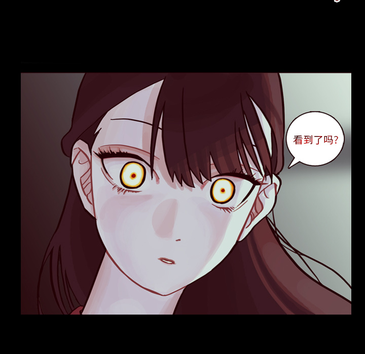 第34话 第 157 页