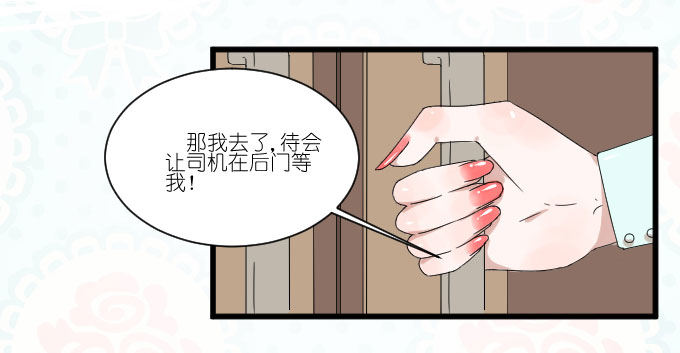想翻身也要问问我李忆如同不同意 第 7 页