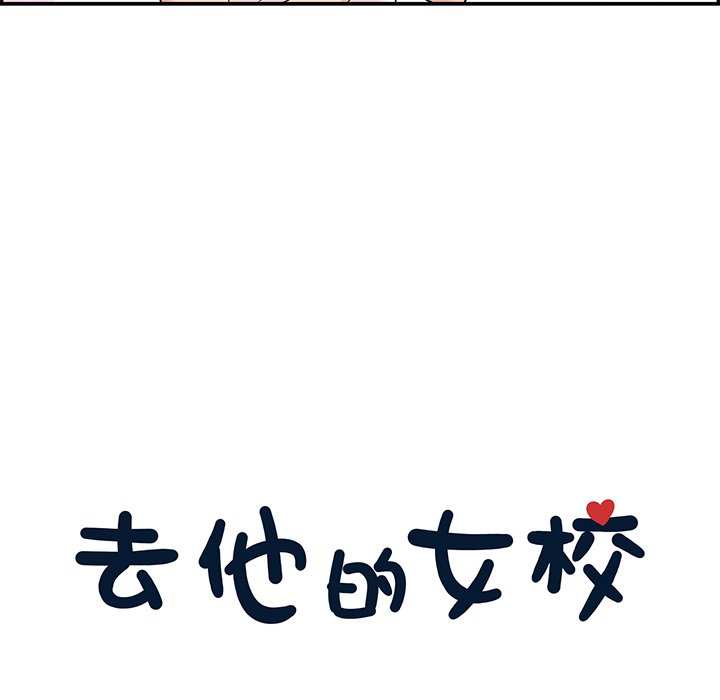 第67话 第 12 页