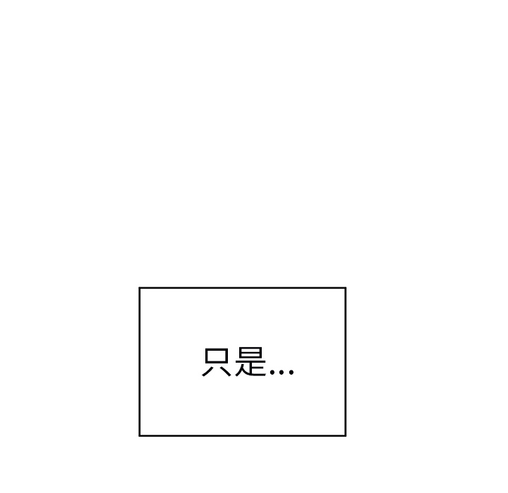 第2话 第 35 页