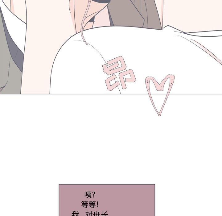 第19话 第 20 页
