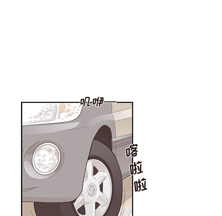 第108话 第 84 页
