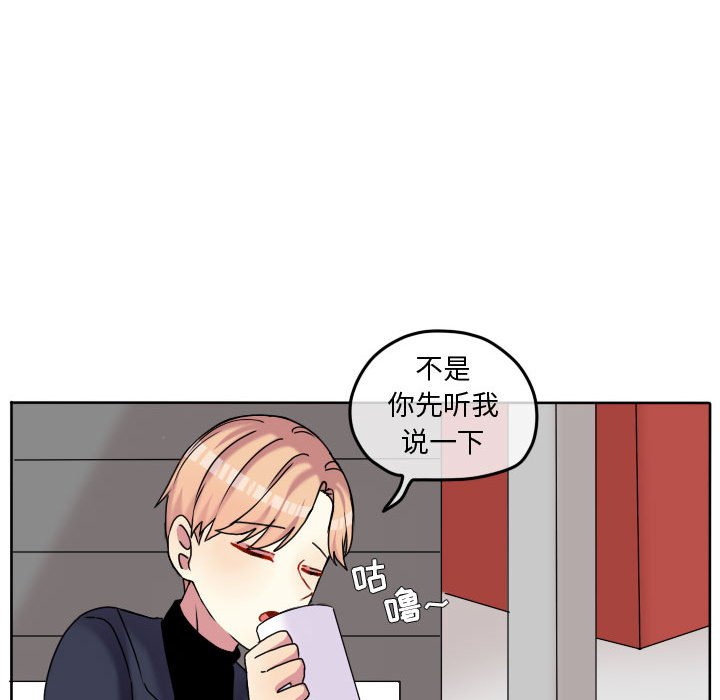 第79话 第 29 页