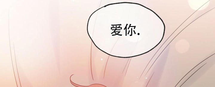 第57话 这么听 第 27 页