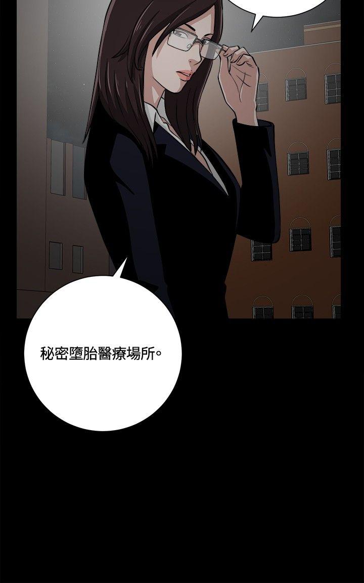 第12话 第 15 页