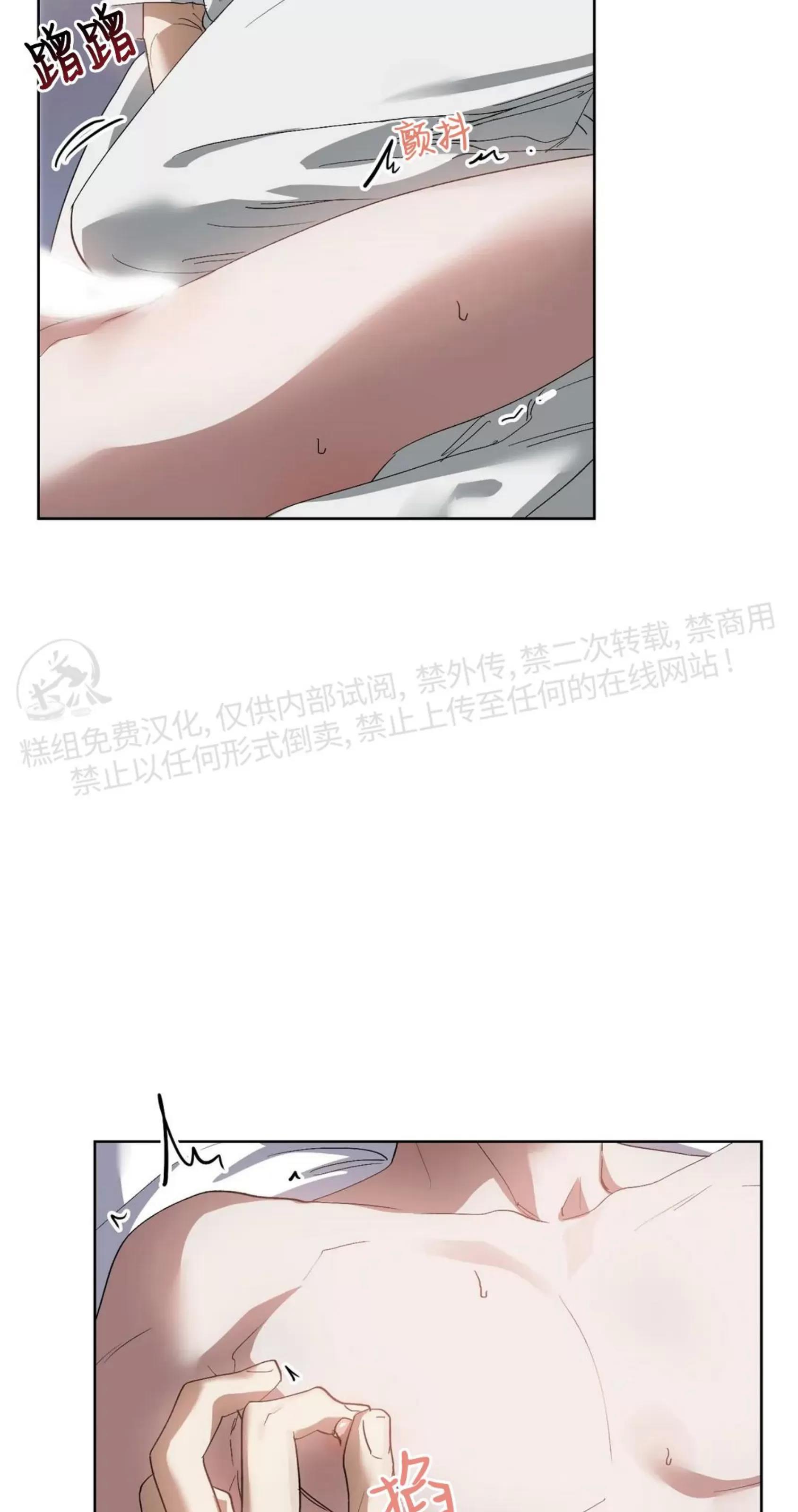 第38话 第 16 页