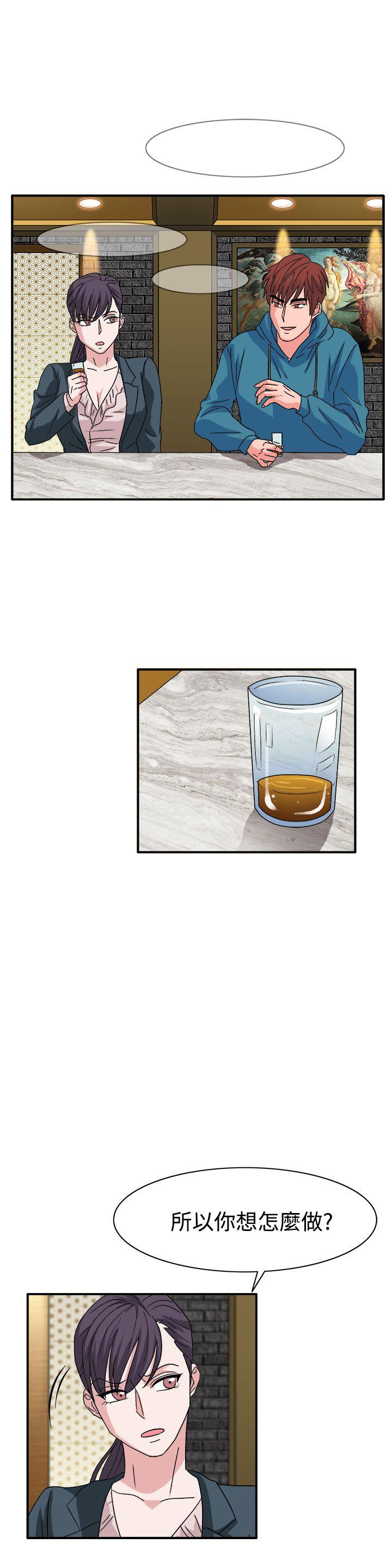 第57话 第 12 页