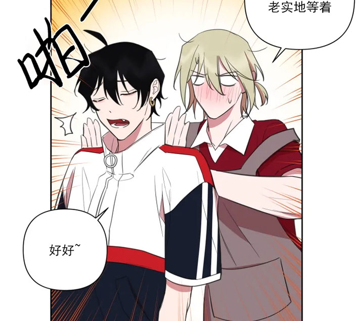 第79话 第79话 第 18 页