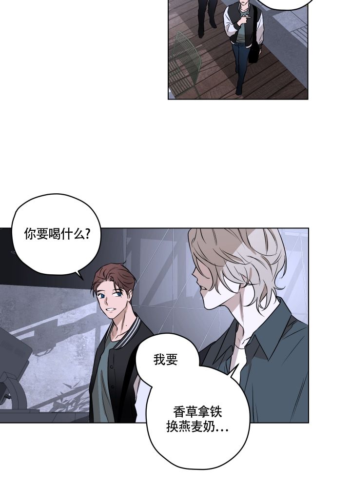 第1话 要打架的感觉 第 31 页