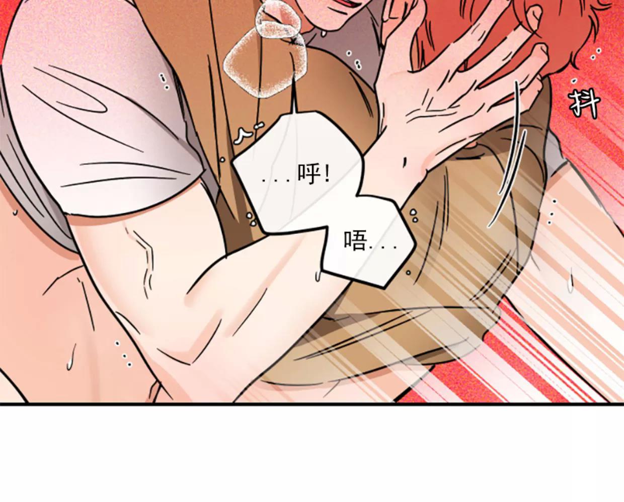 第30话 第 12 页