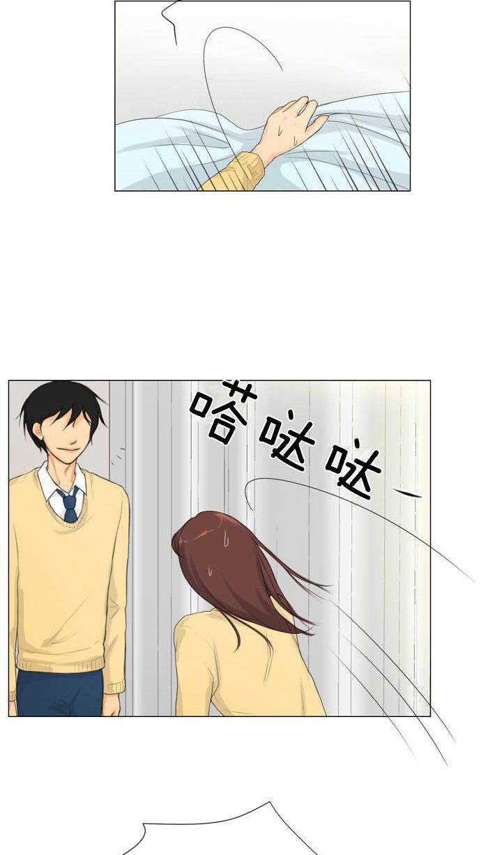 第4话 第 43 页