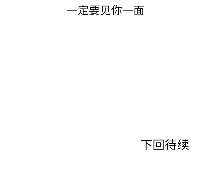 第32话 第 129 页