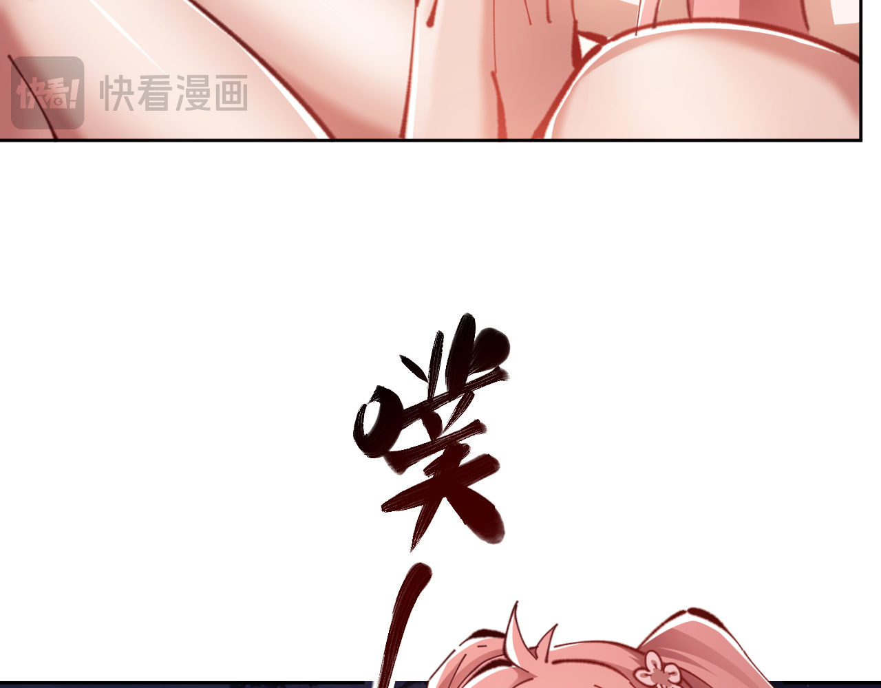 第21话 师尊的体香还是更香些 第 136 页