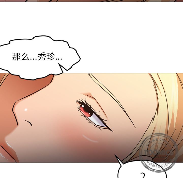第31话 第 57 页