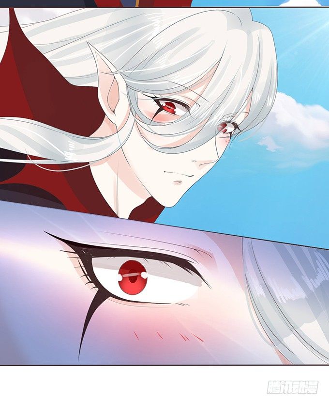魔契少女的小心思 第 15 页