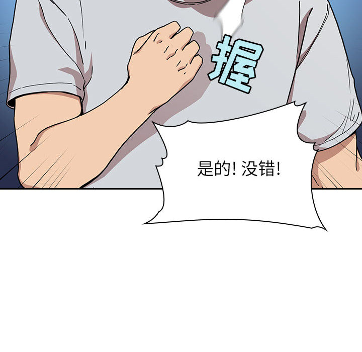 第1话 第 64 页