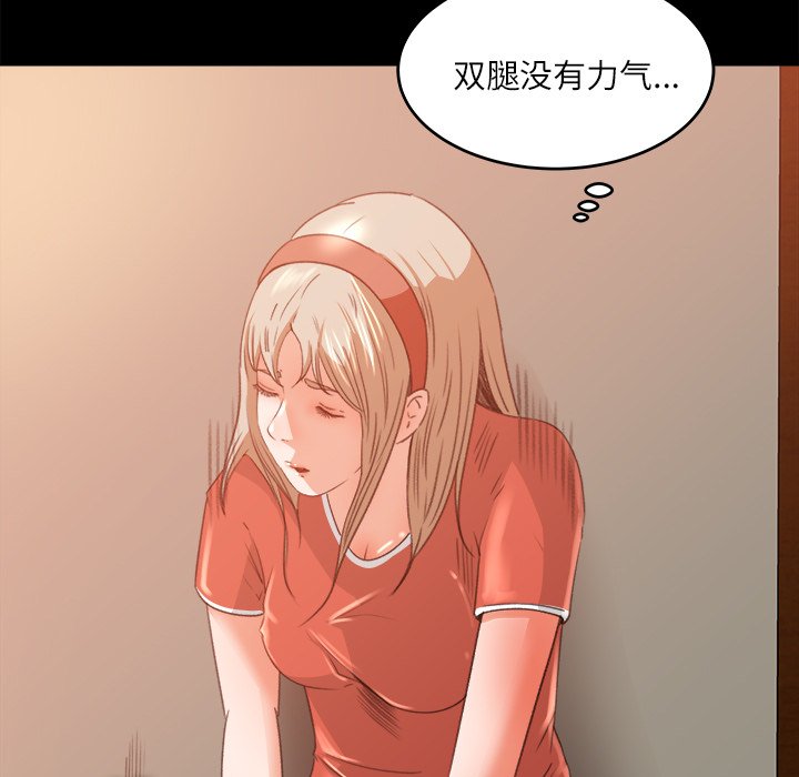 第10话 第 61 页