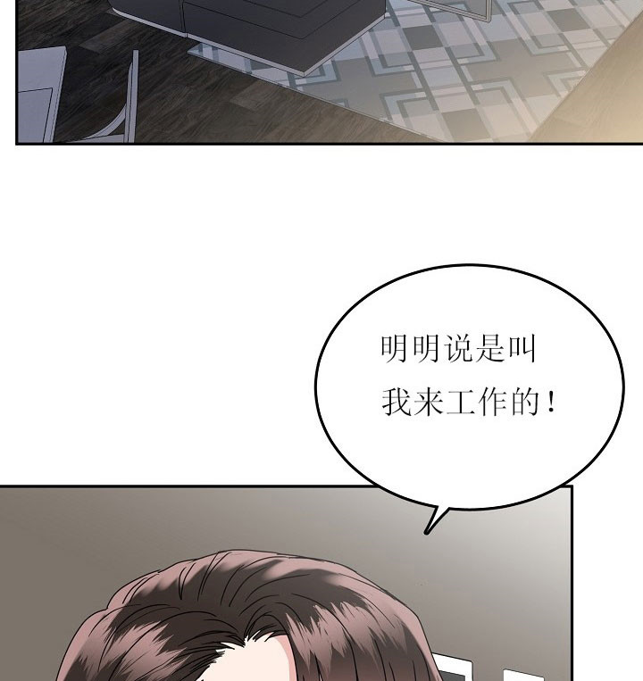 34话 第 18 页