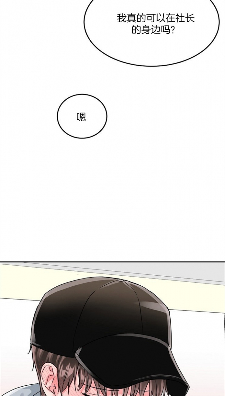 71话 第 13 页