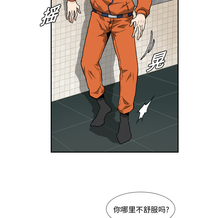 第7话 第 67 页