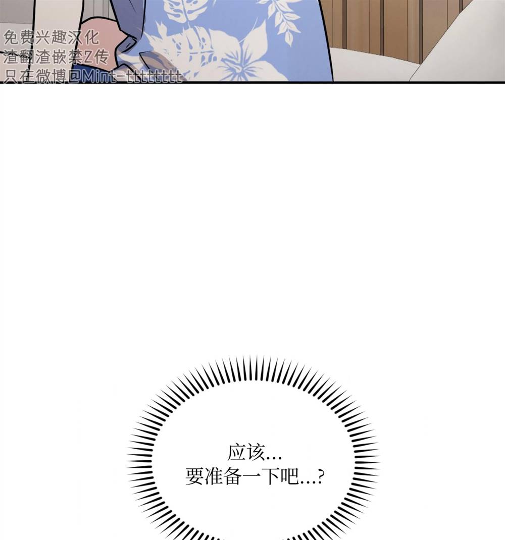 外传03 第 24 页