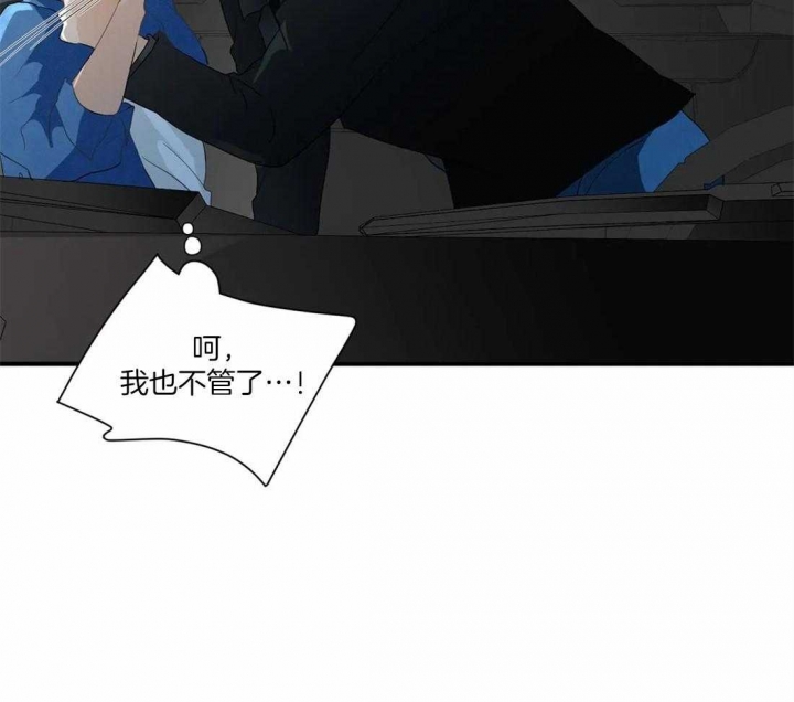 第24话 儿时的梦 第 36 页