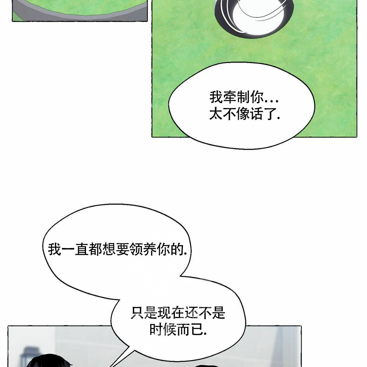 第92话 不比爸爸 第 35 页
