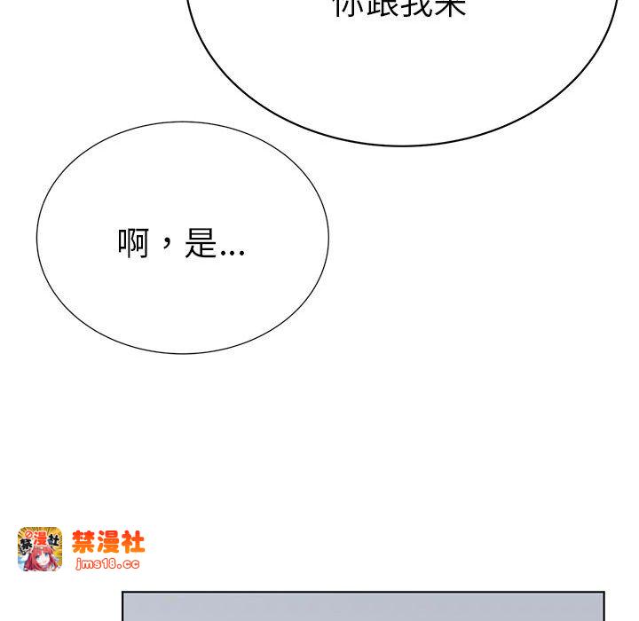 第24话 第 71 页