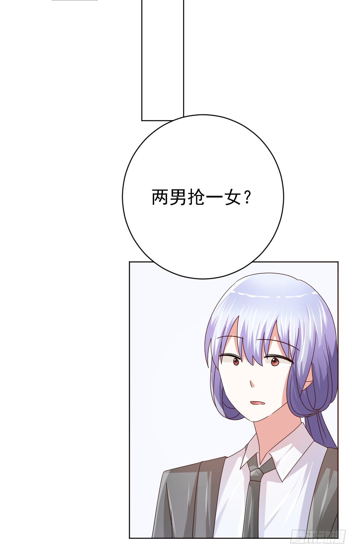 第三十六话 第 5 页