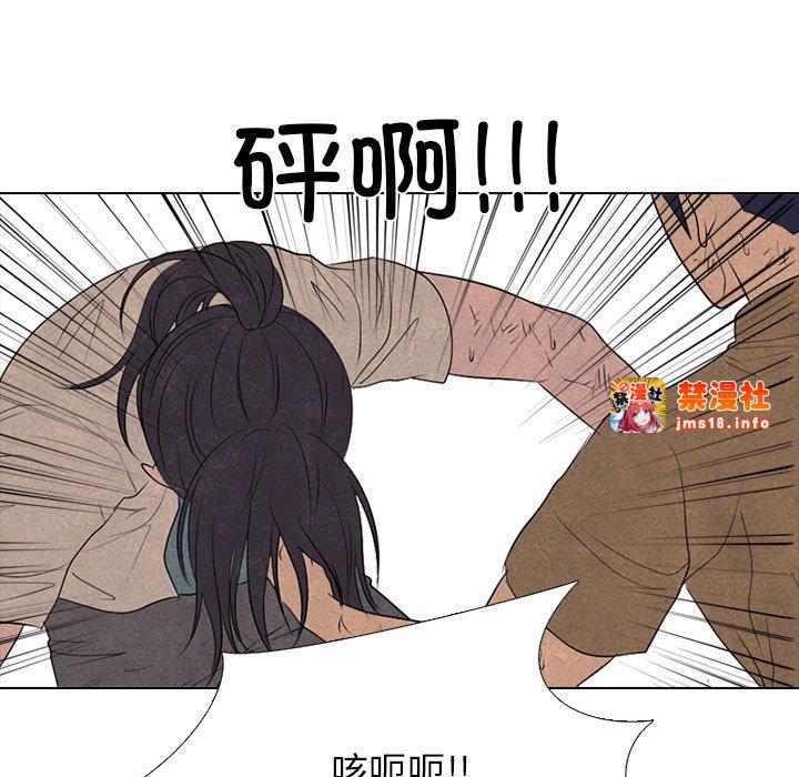 第301话 第 99 页