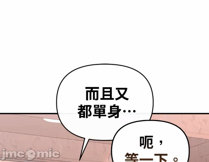 第28话第27话 第 60 页