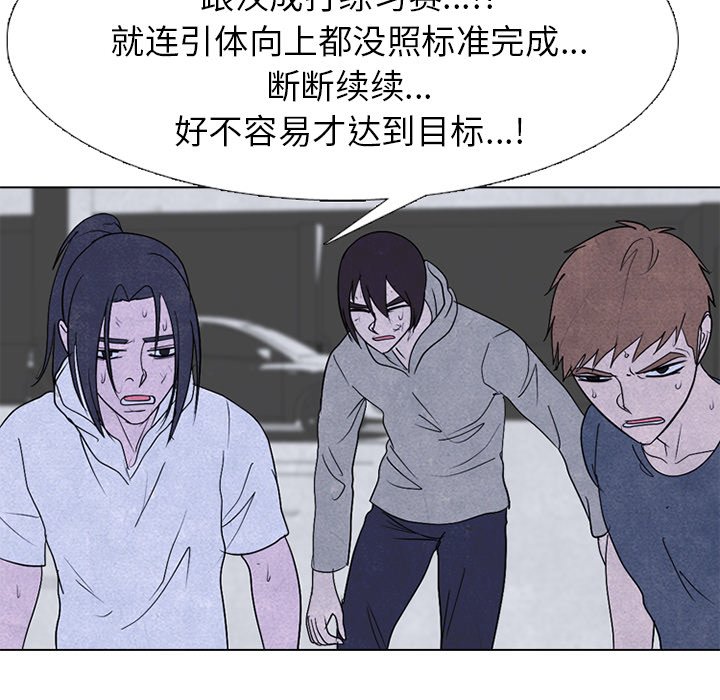 第242话 第 123 页
