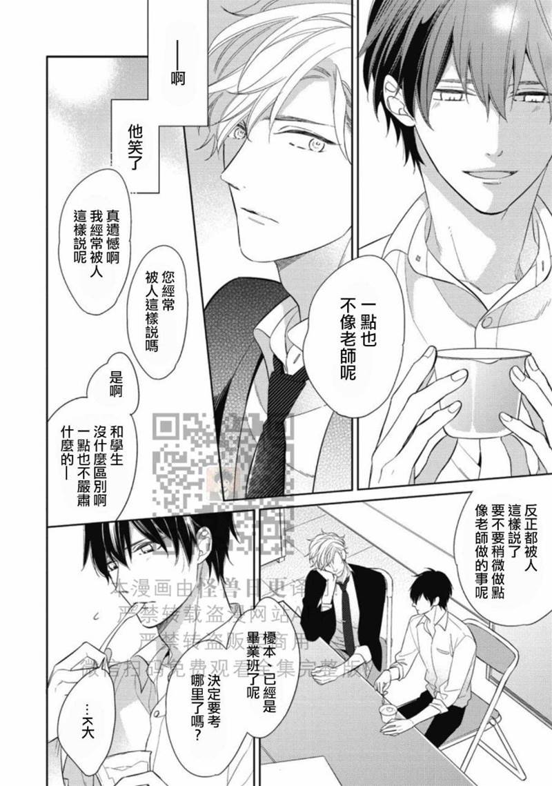 全 第 23 页