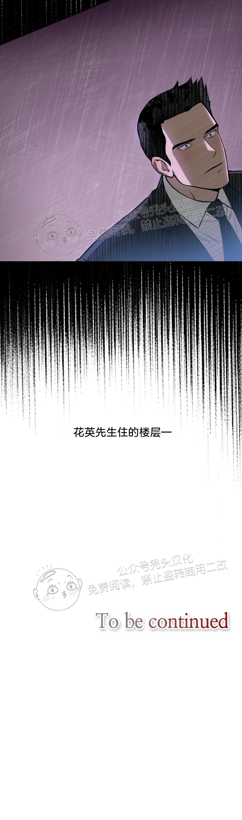 第15话 第 26 页