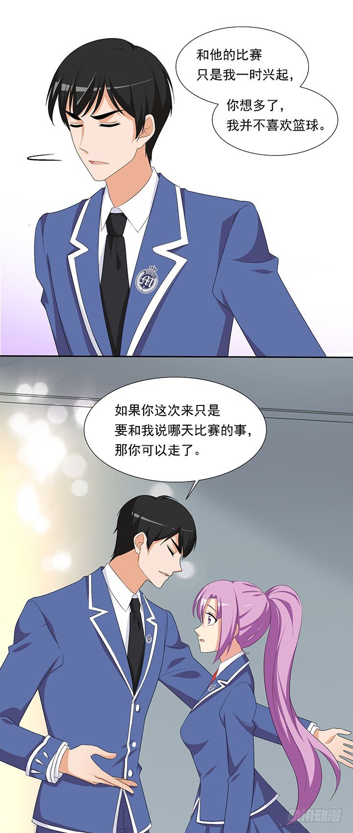目标全国联赛 第 12 页