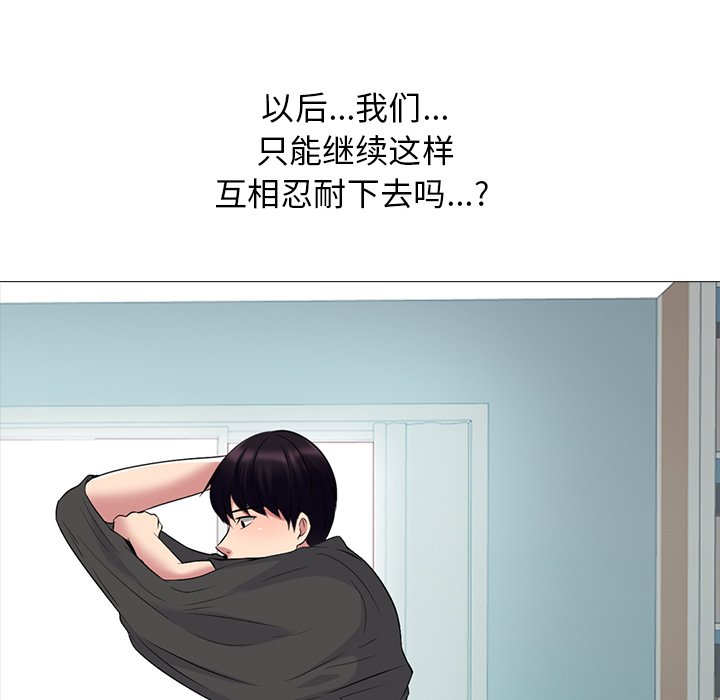 第49话 第 70 页