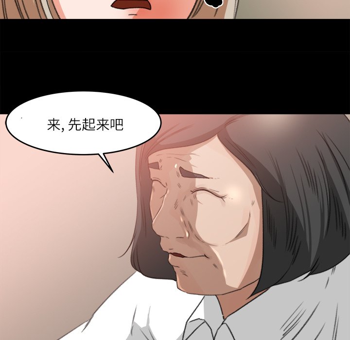 第11话 第 5 页