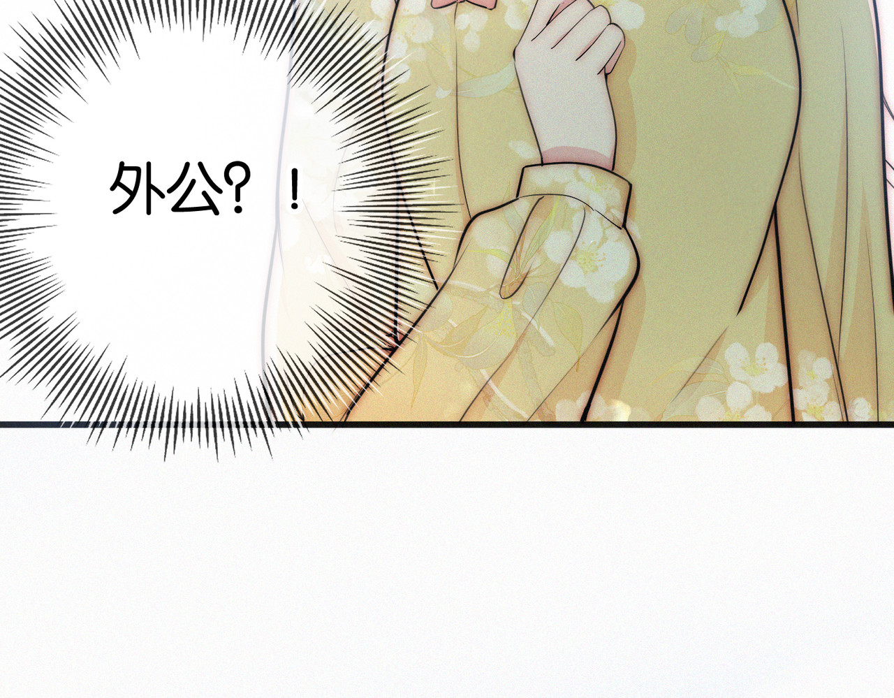 第71话 救人 第 61 页