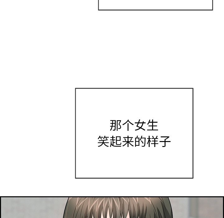 第50话 第 59 页