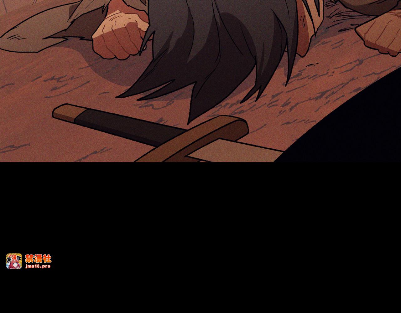 第100话 疯子 第 13 页