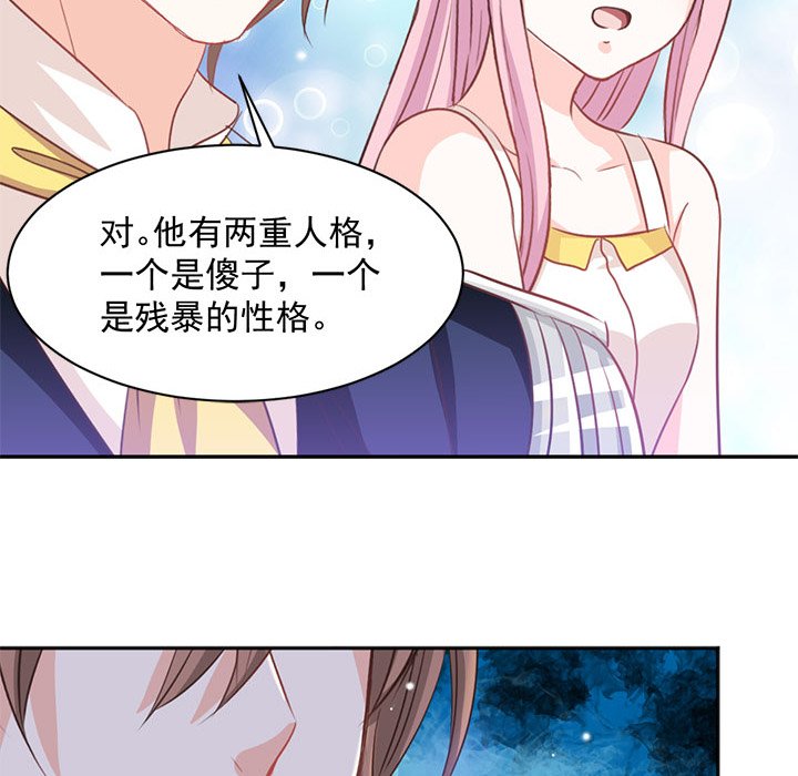 第16话 第 24 页